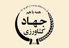 درگاه خدمات الکترونیکی سازمان تحقیقات